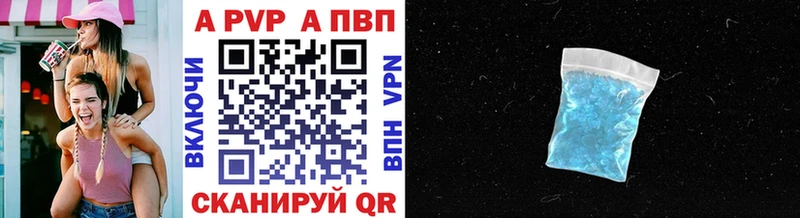 Наркошоп Красногорск Марихуана A PVP Гашиш