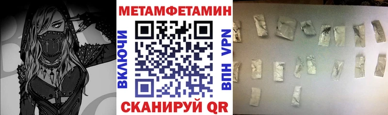 АМФЕТАМИН Розовый  Красногорск 