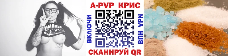 как найти закладки  Красногорск  блэк спрут как войти  Alpha-PVP СК КРИС 