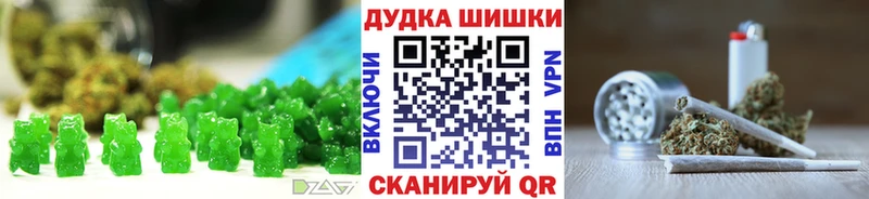 даркнет сайт  Красногорск  Cannafood конопля 