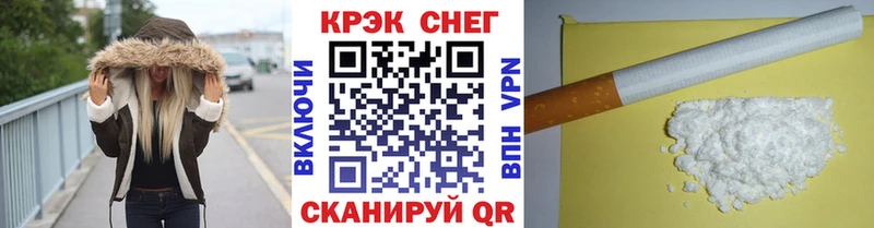 Кокаин Боливия магазин наркотиков Красногорск