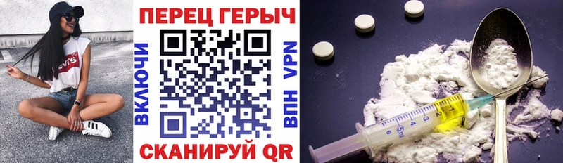 даркнет официальный сайт  наркотики  Красногорск  Героин Афган 