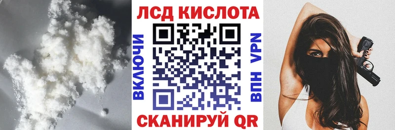 Лсд 25 экстази ecstasy  продажа наркотиков  Красногорск 