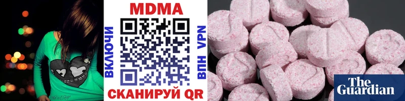 MDMA молли Красногорск