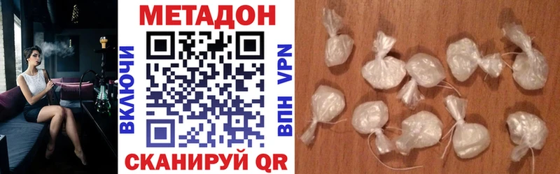 МЕГА   Красногорск  МЕТАДОН мёд  наркотики 