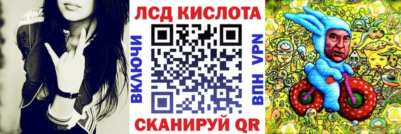 сайты даркнета официальный сайт  Красногорск  Наркотические марки 1,8мг 