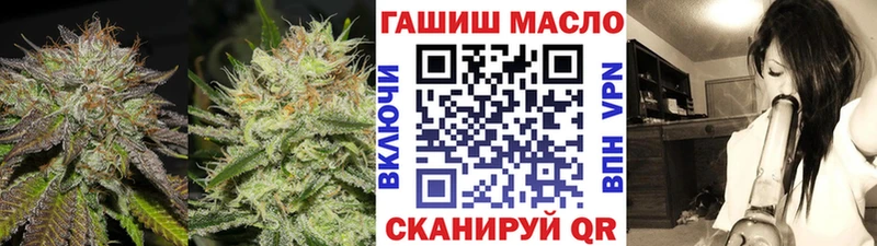 Дистиллят ТГК THC oil  кракен ТОР  Красногорск 